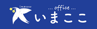はじめまして。